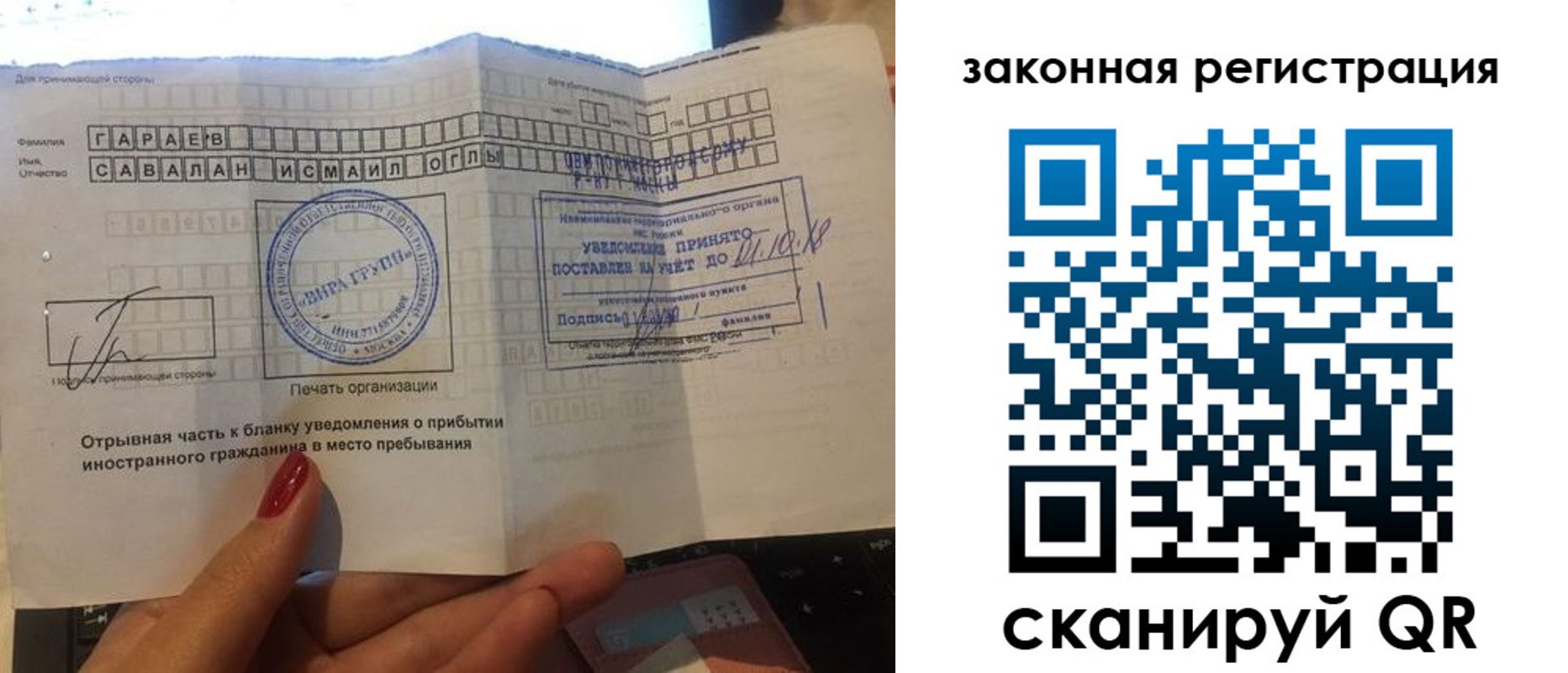 прописка для военкомата в Пионерском