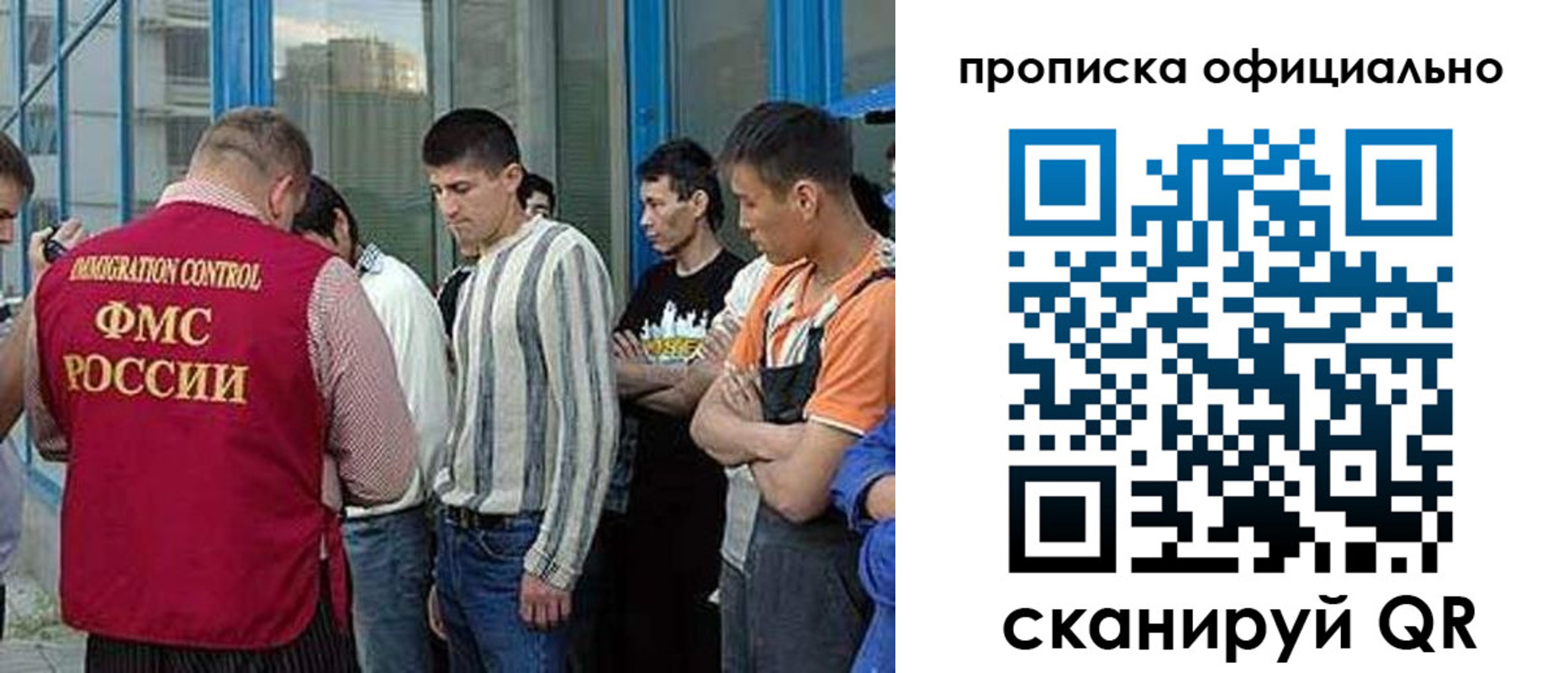 прописка иностранных граждан в Пионерском